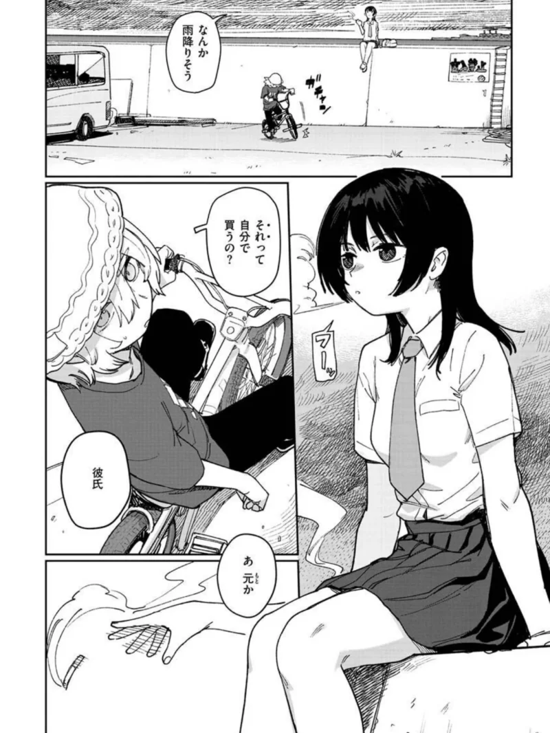 君は性春期（シャモナベ） のサンプル画像20