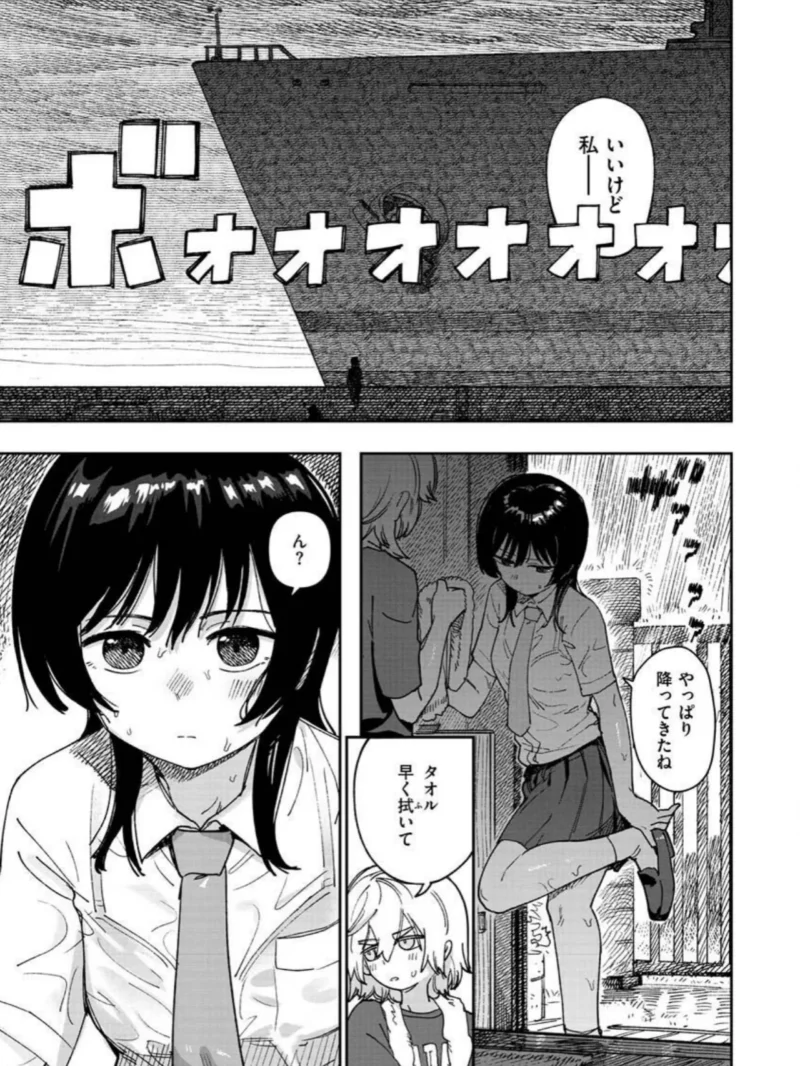 君は性春期（シャモナベ） のサンプル画像23