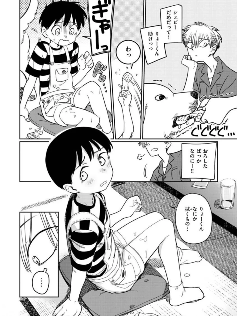 君は性春期（シャモナベ） のサンプル画像32