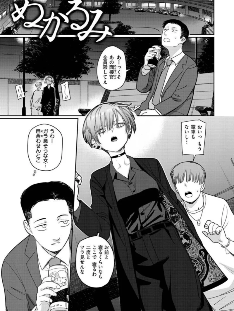 君は性春期（シャモナベ） のサンプル画像34