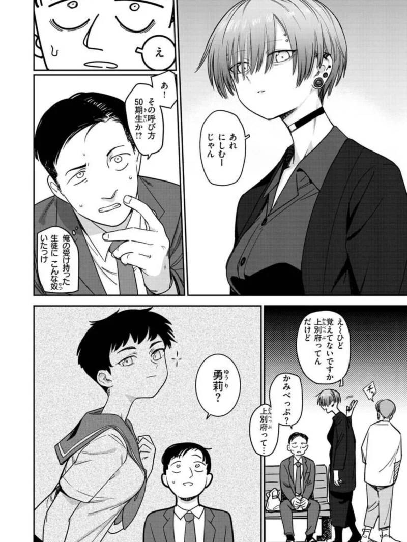 君は性春期（シャモナベ） のサンプル画像35