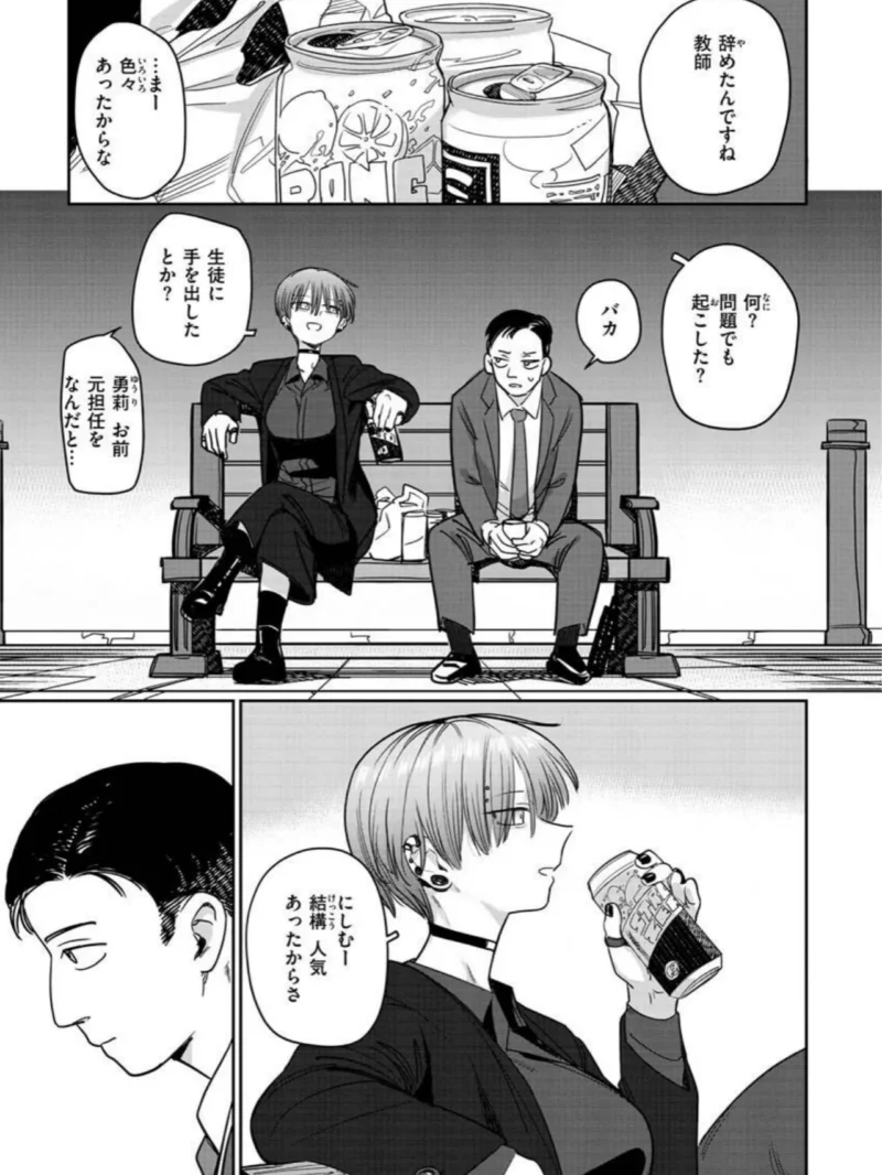 君は性春期（シャモナベ） のサンプル画像36