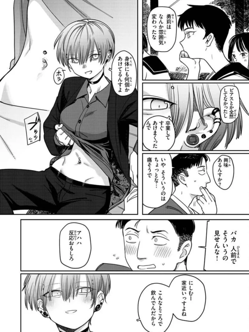 君は性春期（シャモナベ） のサンプル画像37