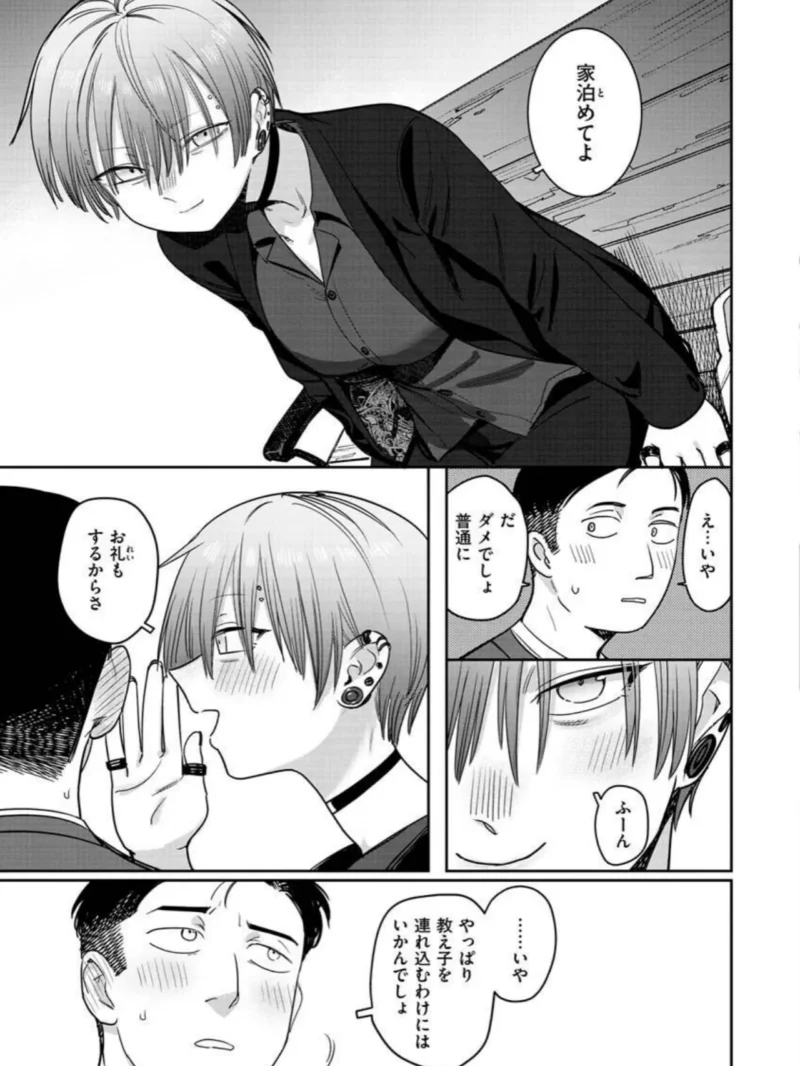 君は性春期（シャモナベ） のサンプル画像38