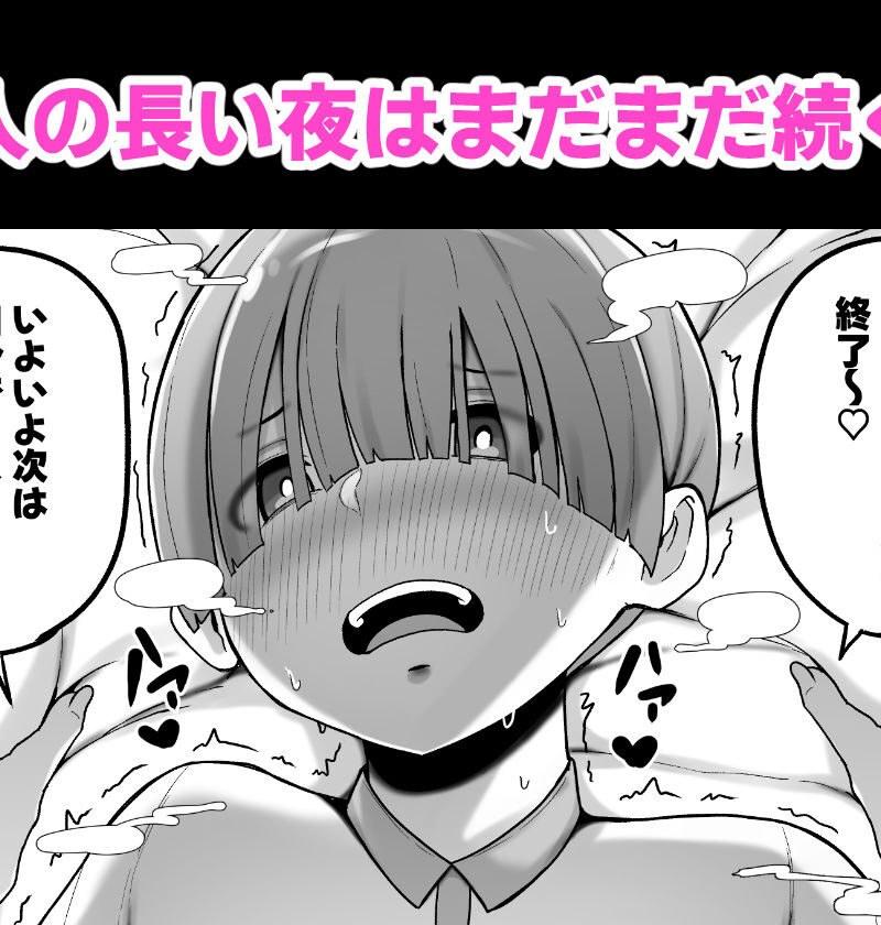 シングルマザー青木さんの家計術（フジノエ本舗） のサンプル画像9