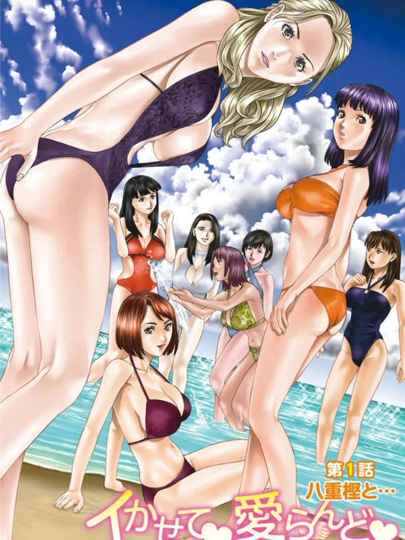 イかせて・愛らんど（usi） のサンプル画像5