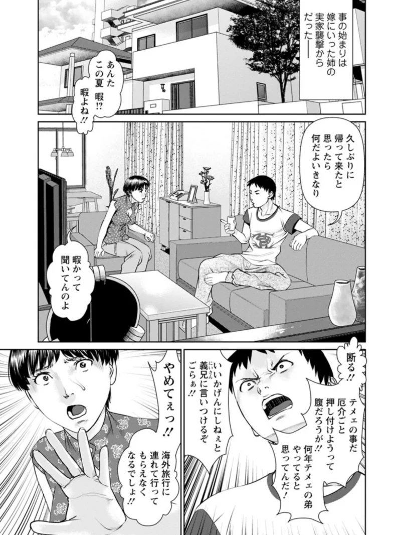イかせて・愛らんど（usi） のサンプル画像6