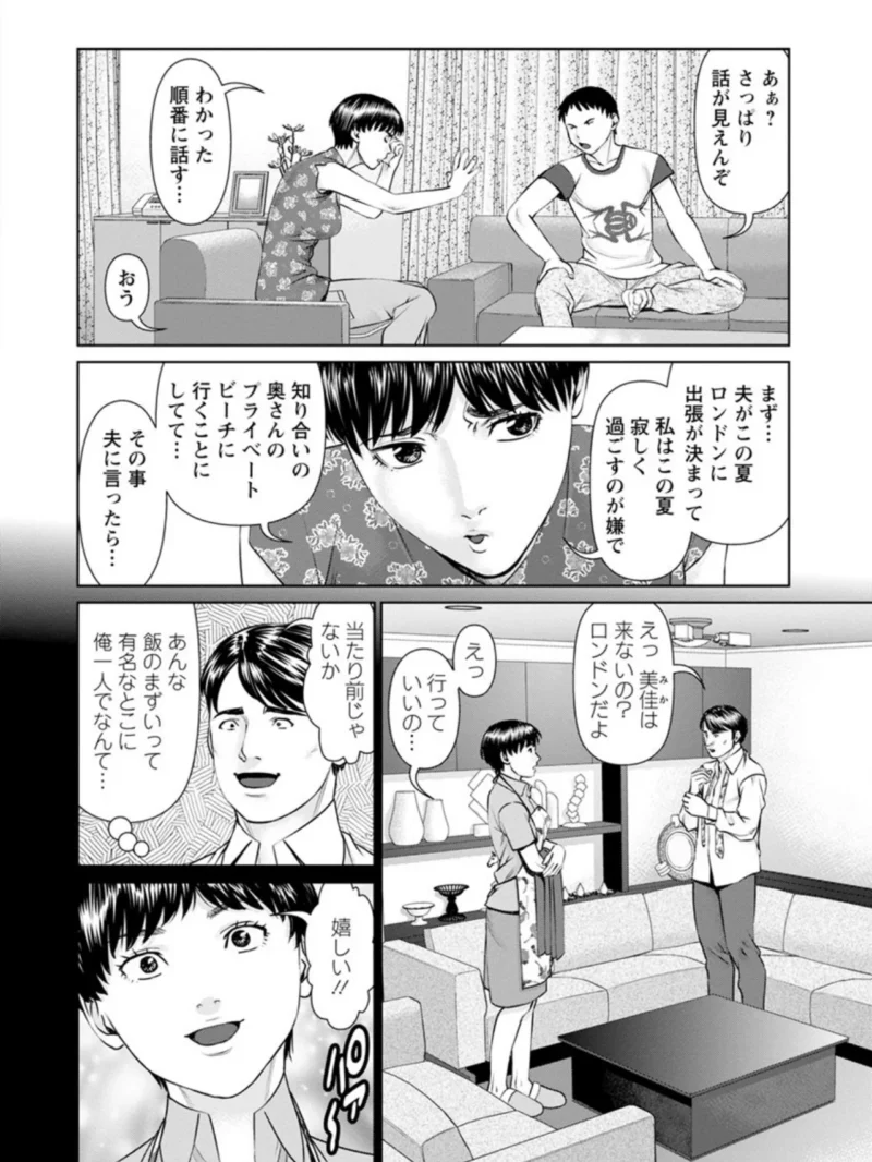 イかせて・愛らんど（usi） のサンプル画像7