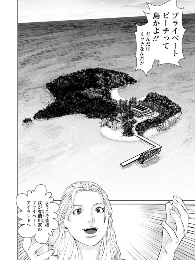 イかせて・愛らんど（usi） のサンプル画像9
