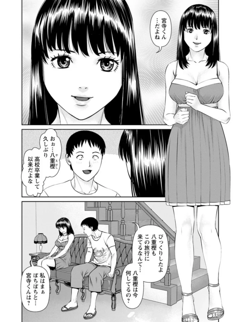 イかせて・愛らんど（usi） のサンプル画像12