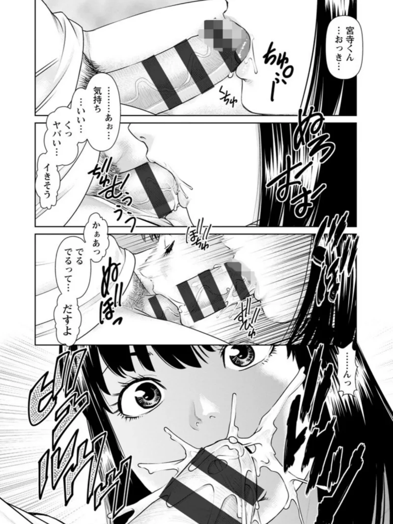 イかせて・愛らんど（usi） のサンプル画像16
