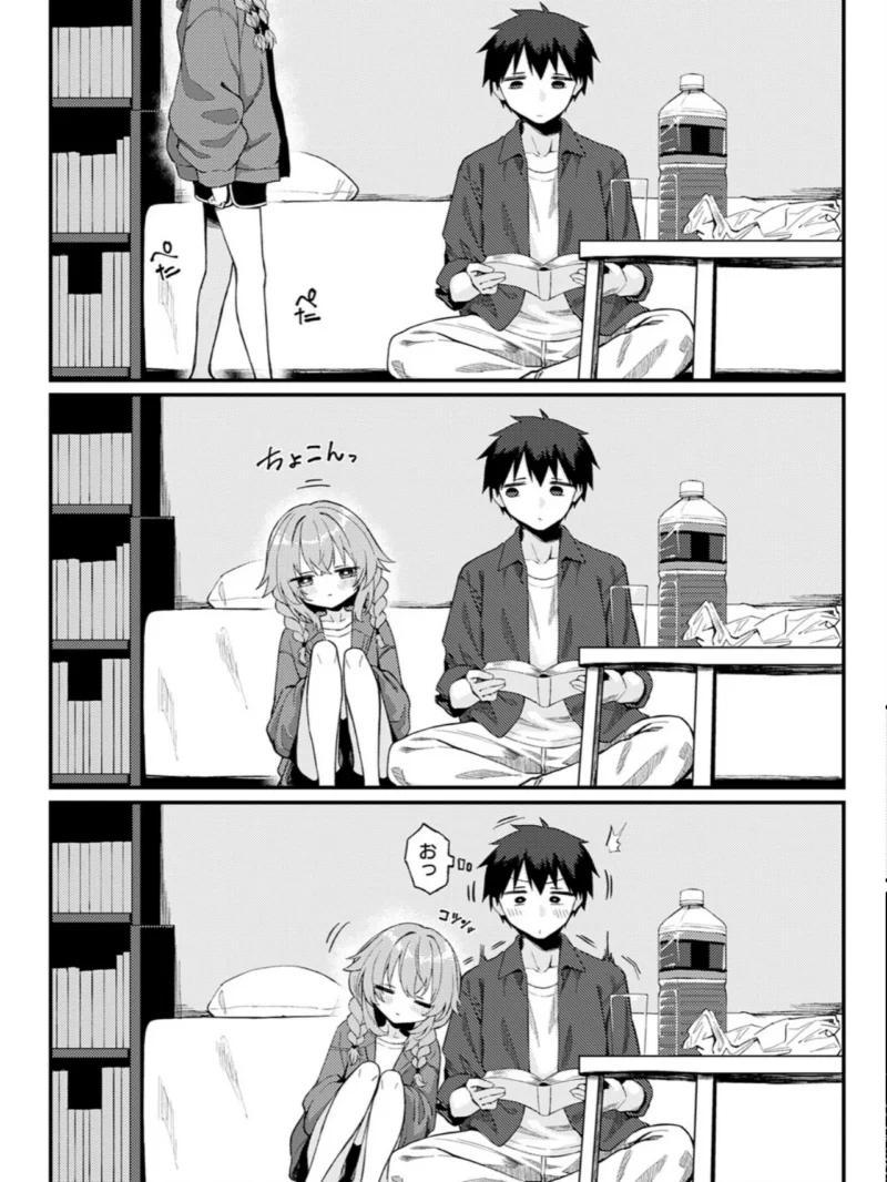 恋は読むものサカるもの2（ちぃずオレ） のサンプル画像6