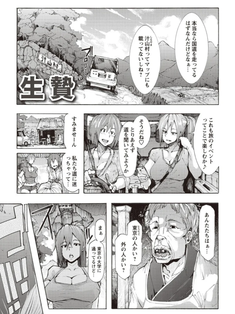 凌●全壊（傷希レイ） のサンプル画像6