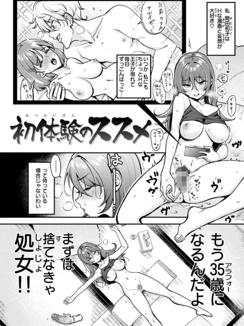 ちょっとMでドスケベで（もじゃりん） のサンプル画像8