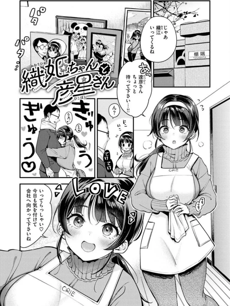 ちょっとMでドスケベで（もじゃりん） のサンプル画像11