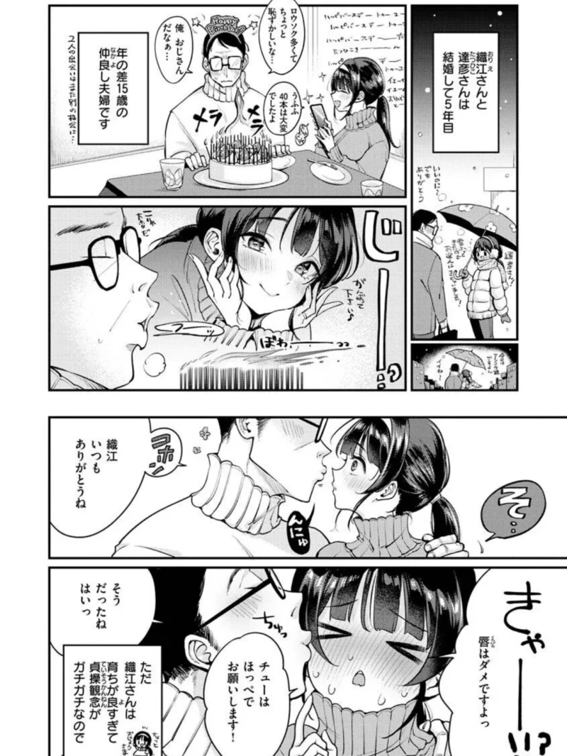 ちょっとMでドスケベで（もじゃりん） のサンプル画像12