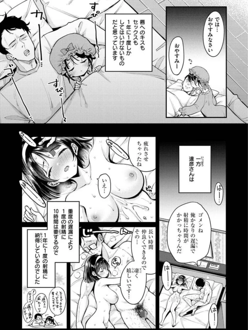 ちょっとMでドスケベで（もじゃりん） のサンプル画像13