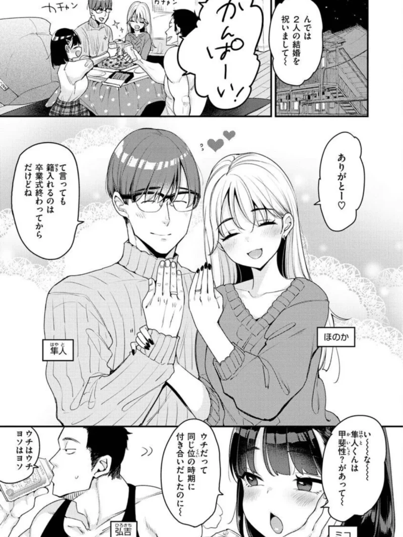 ちょっとMでドスケベで（もじゃりん） のサンプル画像15