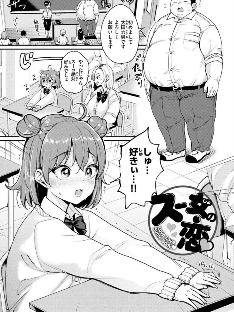 ちょっとMでドスケベで（もじゃりん） のサンプル画像19