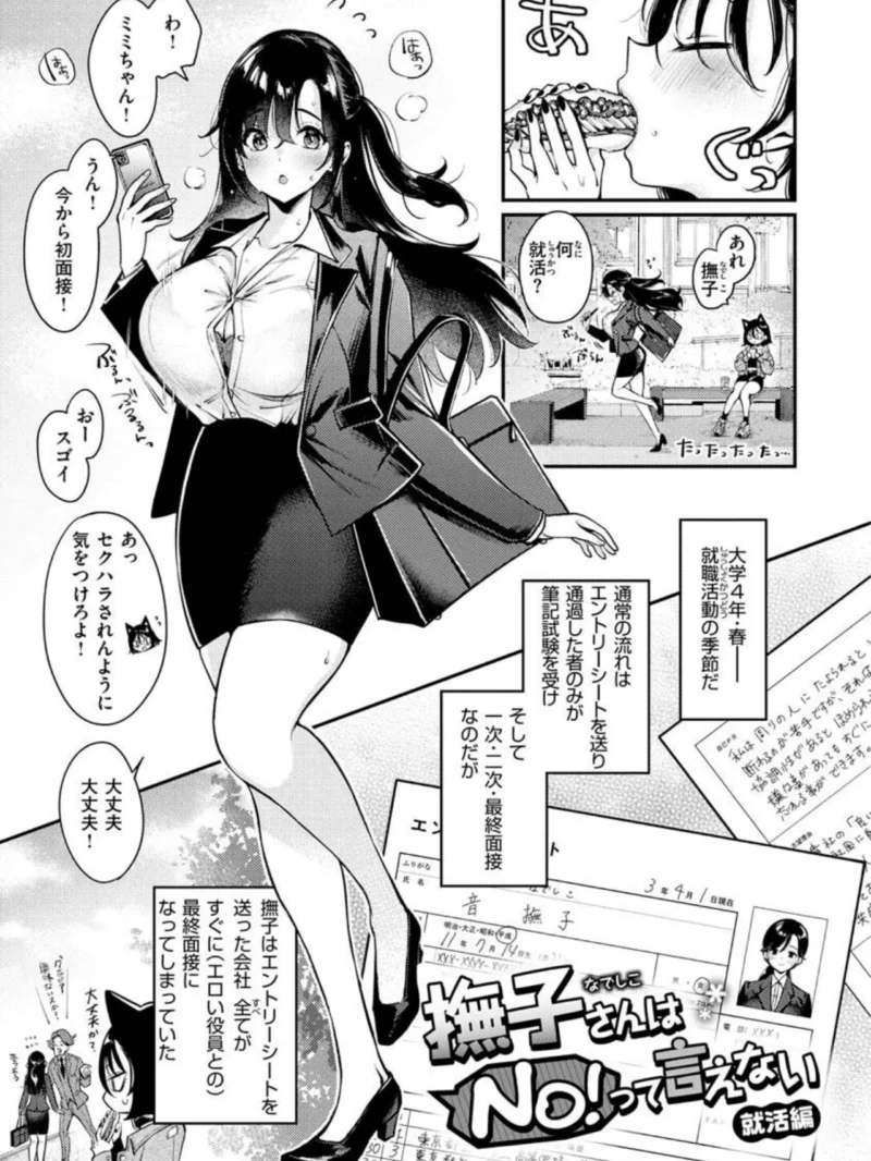 ちょっとMでドスケベで（もじゃりん） のサンプル画像35