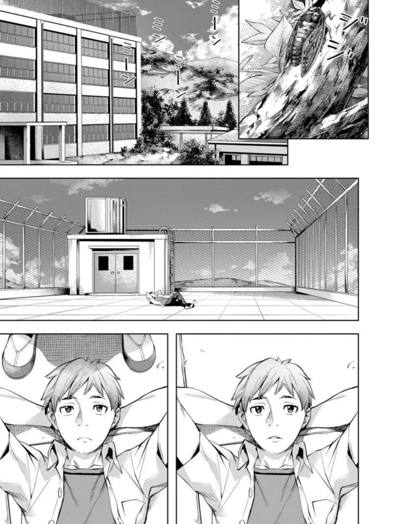 媚熱エモーション（長頼） のサンプル画像2