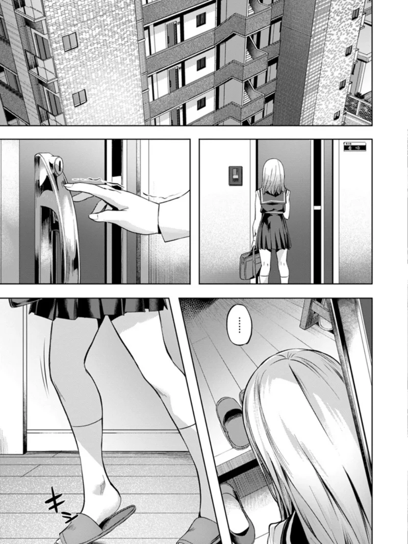 媚熱エモーション（長頼） のサンプル画像26