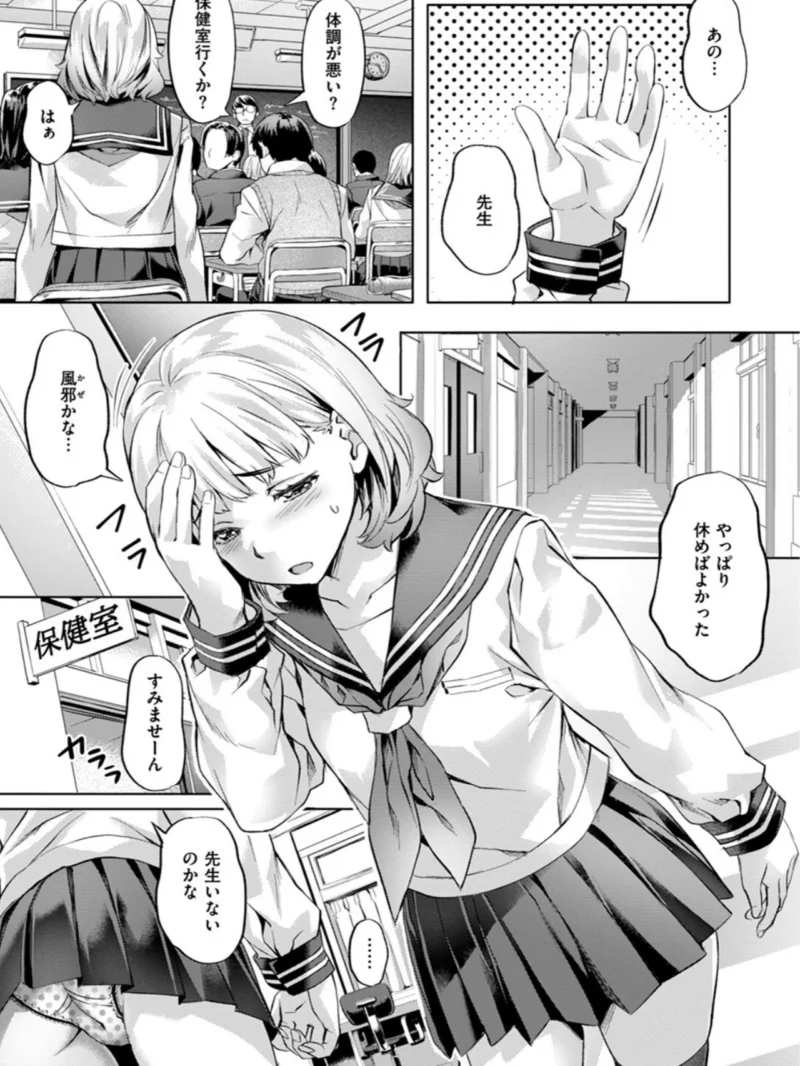 媚熱エモーション（長頼） のサンプル画像32