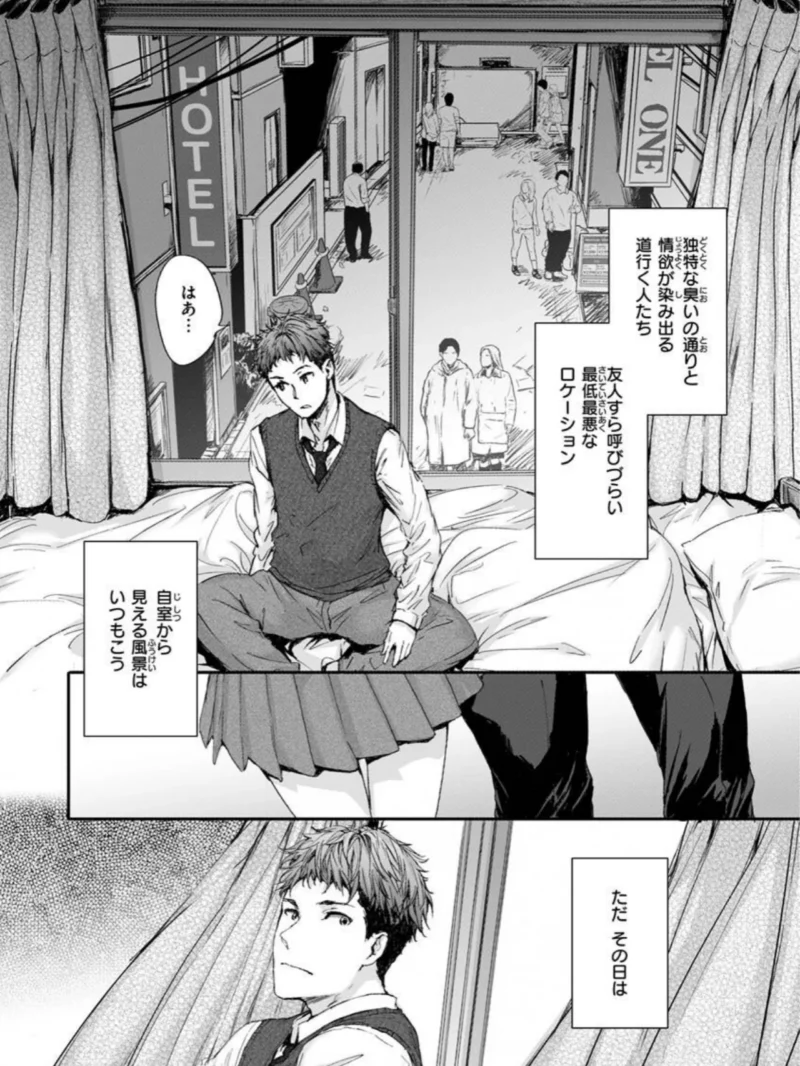 おさがりセックスフレンド（スミヤ） のサンプル画像36