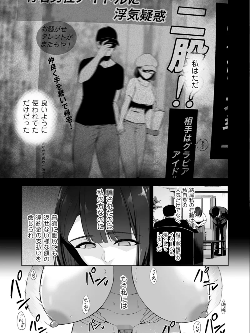 極極極猥性教典（せぶんがー） のサンプル画像10