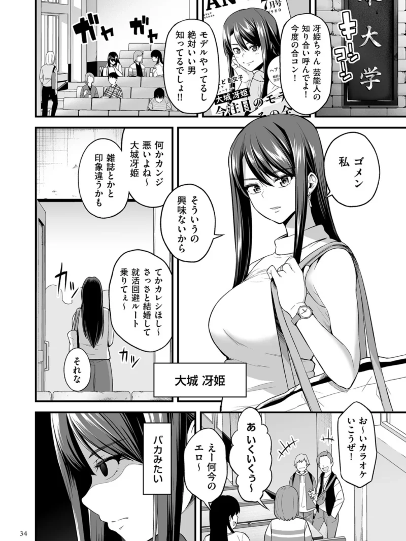極極極猥性教典（せぶんがー） のサンプル画像13
