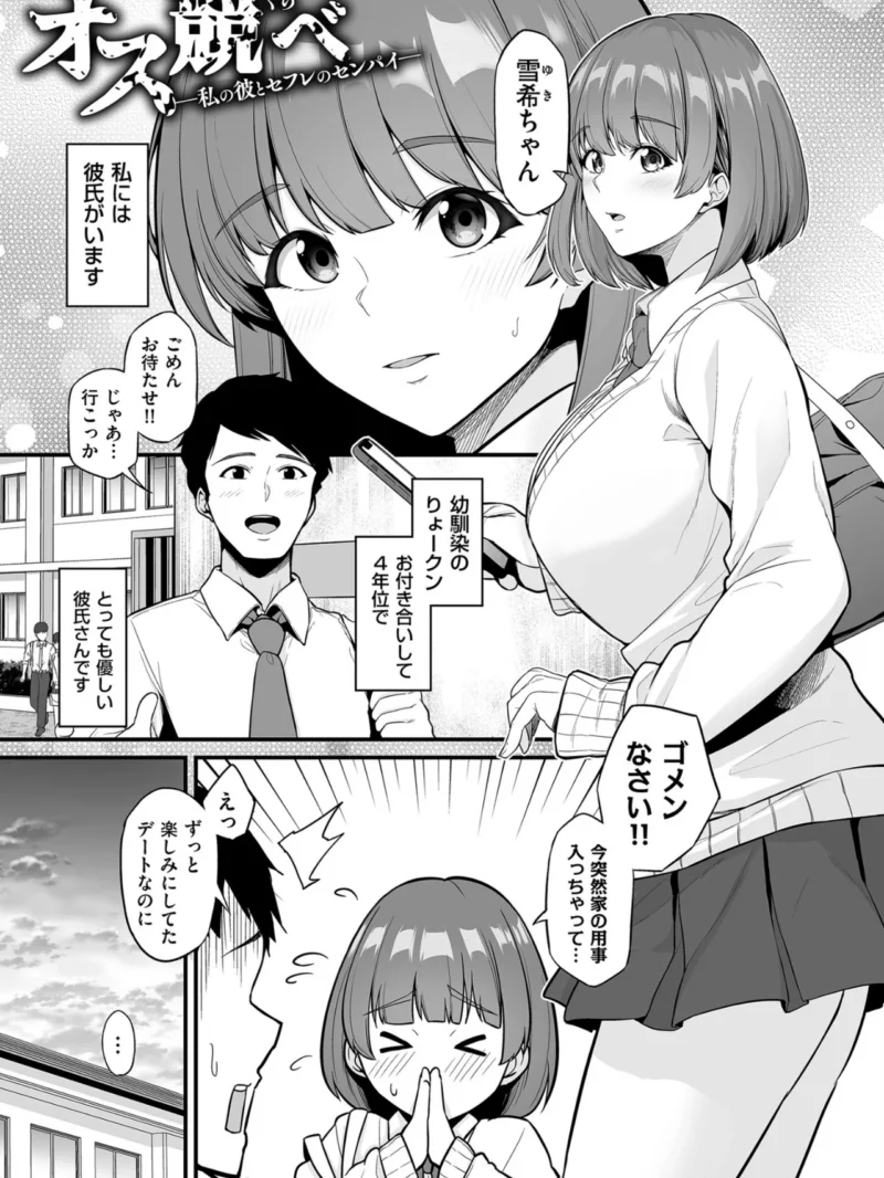 極極極猥性教典（せぶんがー） のサンプル画像16