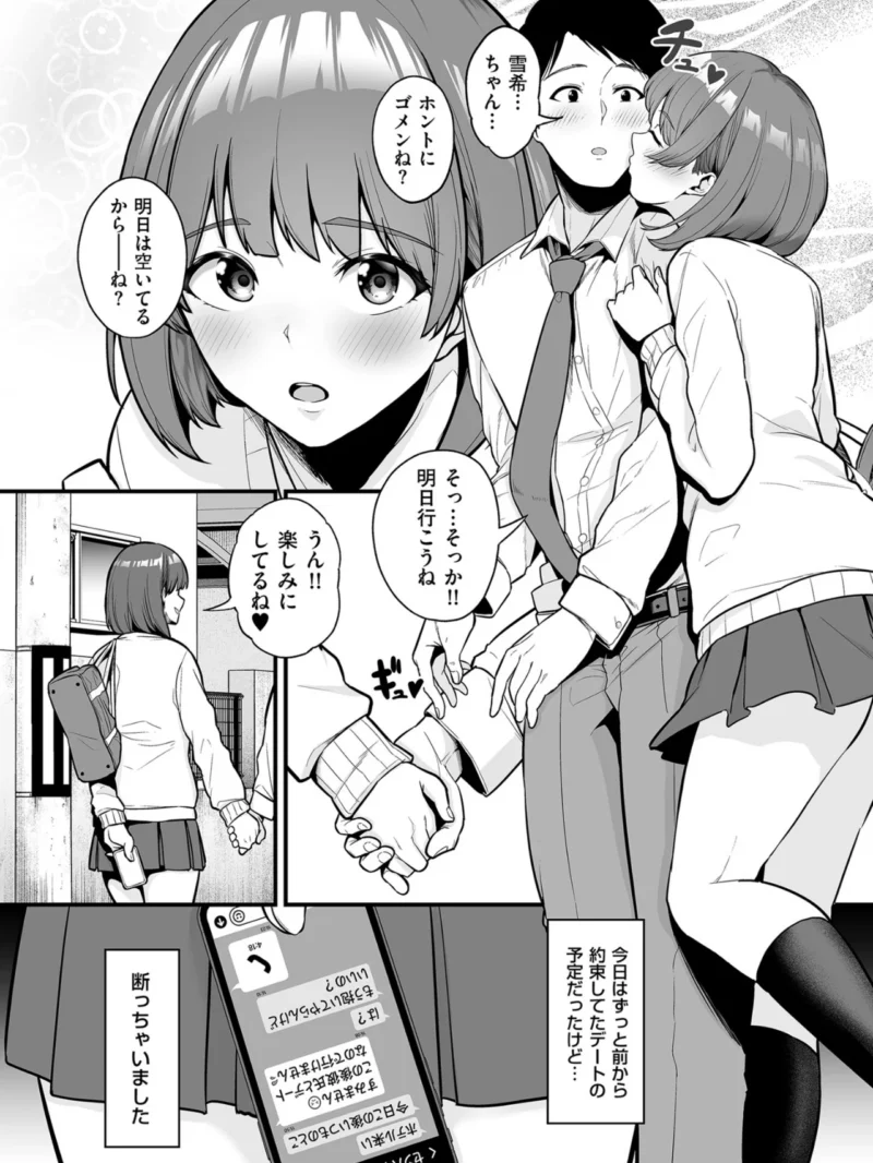 極極極猥性教典（せぶんがー） のサンプル画像17