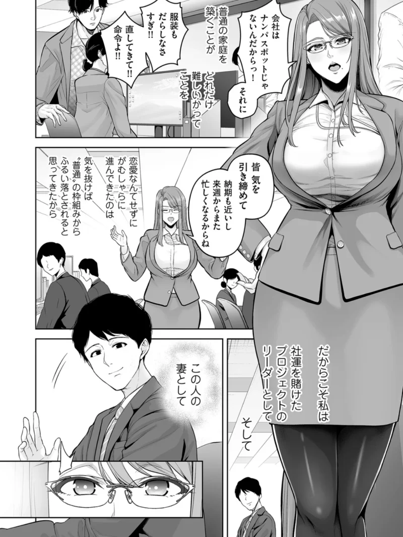 極極極猥性教典（せぶんがー） のサンプル画像21
