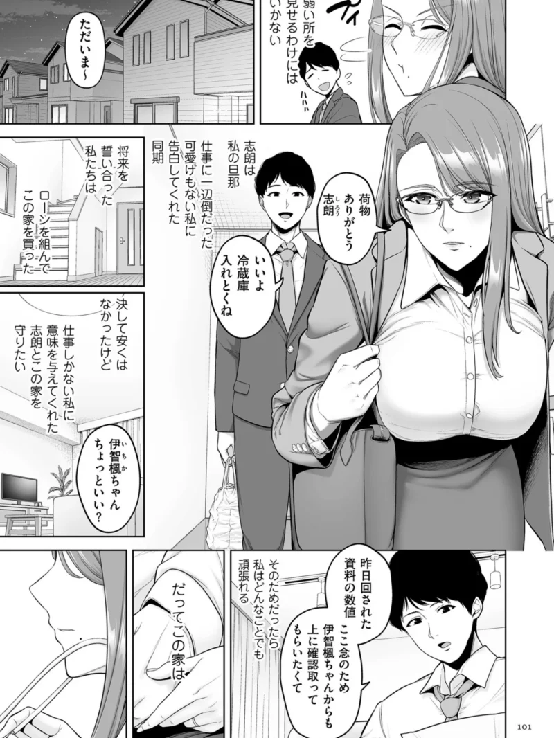 極極極猥性教典（せぶんがー） のサンプル画像22