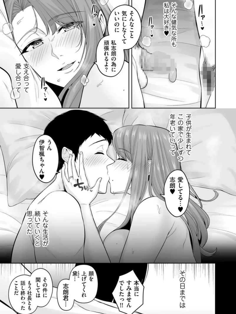 極極極猥性教典（せぶんがー） のサンプル画像24