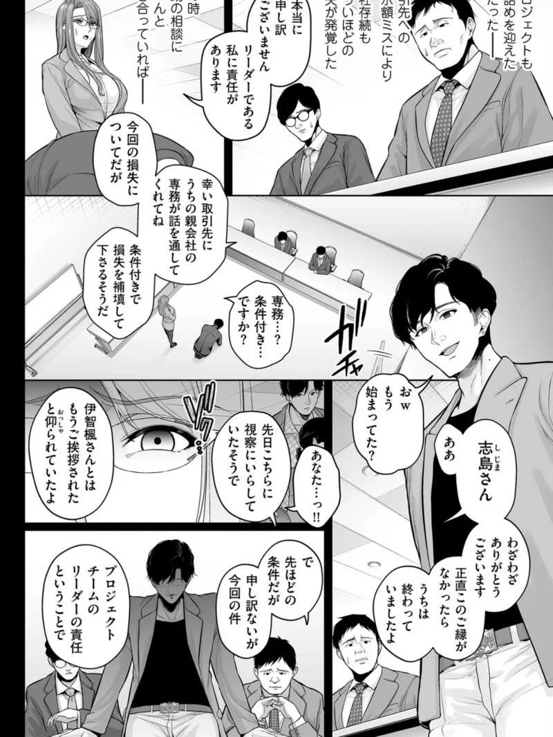 極極極猥性教典（せぶんがー） のサンプル画像25