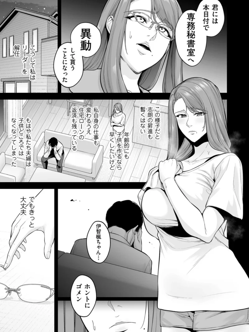 極極極猥性教典（せぶんがー） のサンプル画像26