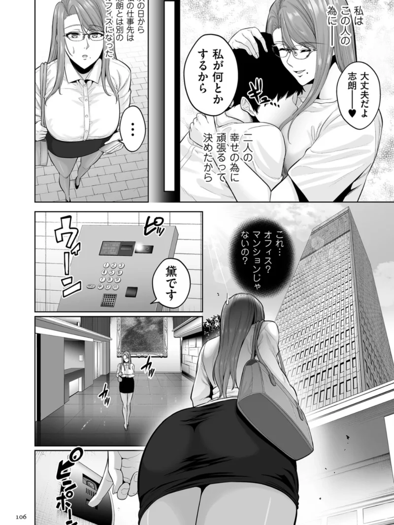 極極極猥性教典（せぶんがー） のサンプル画像27