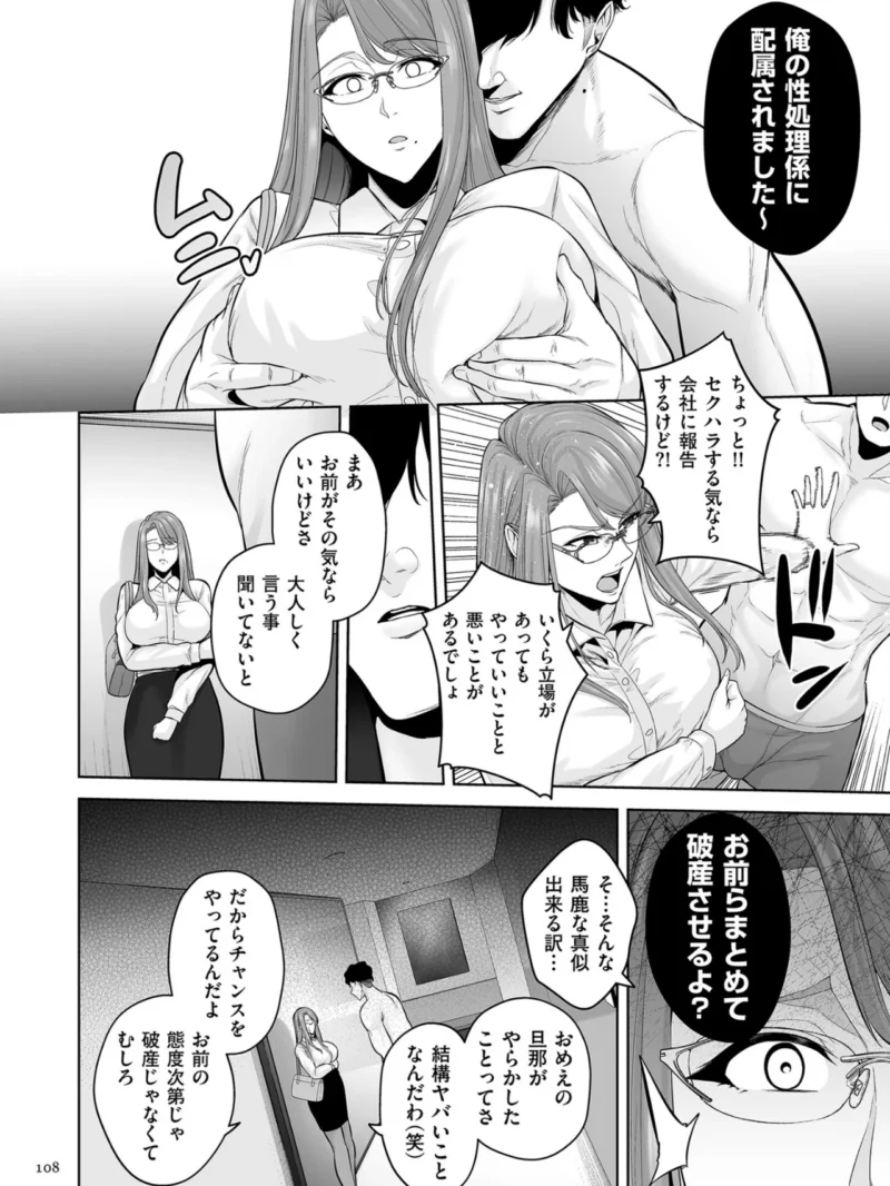 極極極猥性教典（せぶんがー） のサンプル画像29