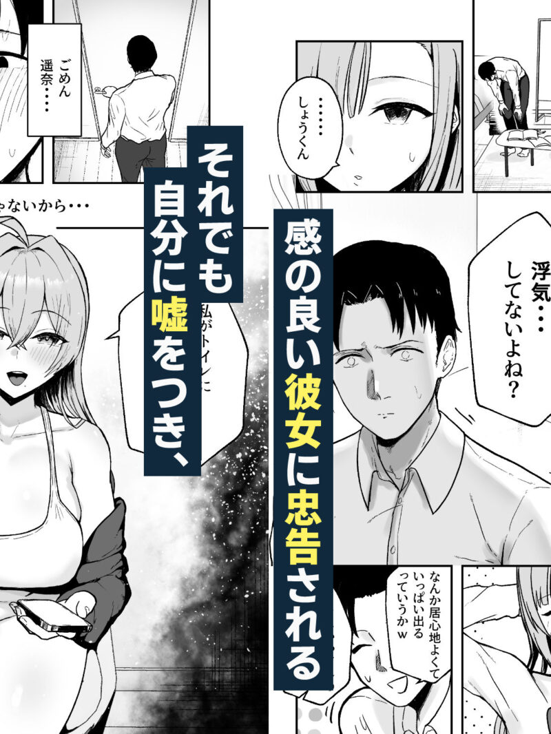 抜いてくれる彼女の爆乳姉ちゃん（バケツプリン） のサンプル画像7