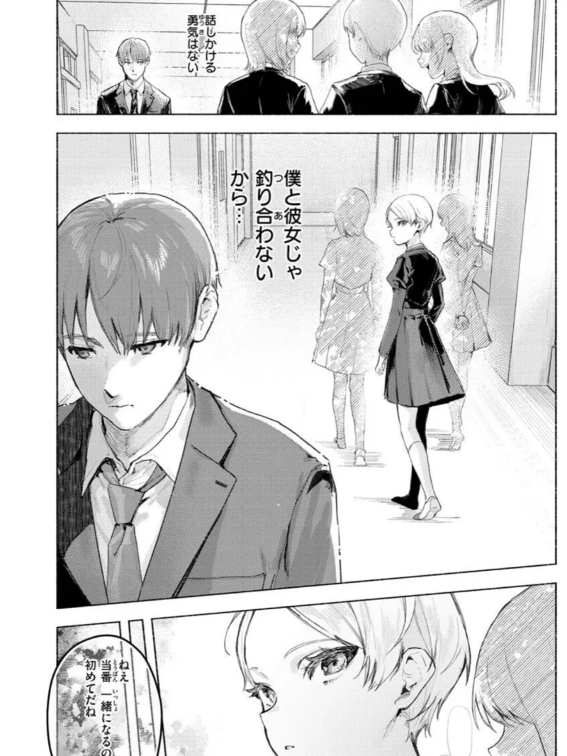 にくしょくショートケーキ（肉棒魔羅ノ進） のサンプル画像4