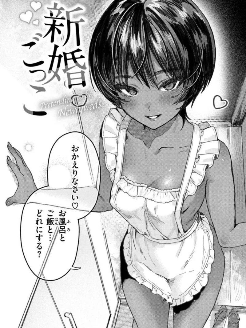 にくしょくショートケーキ（肉棒魔羅ノ進） のサンプル画像17
