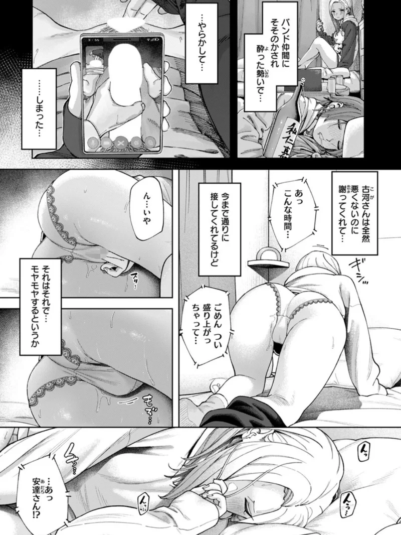 壁一枚 続（untsuku） のサンプル画像4