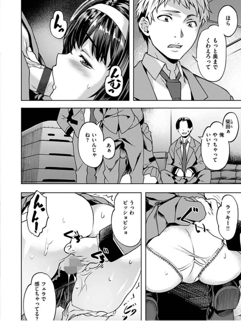 あだめく花たち（長頼） のサンプル画像17