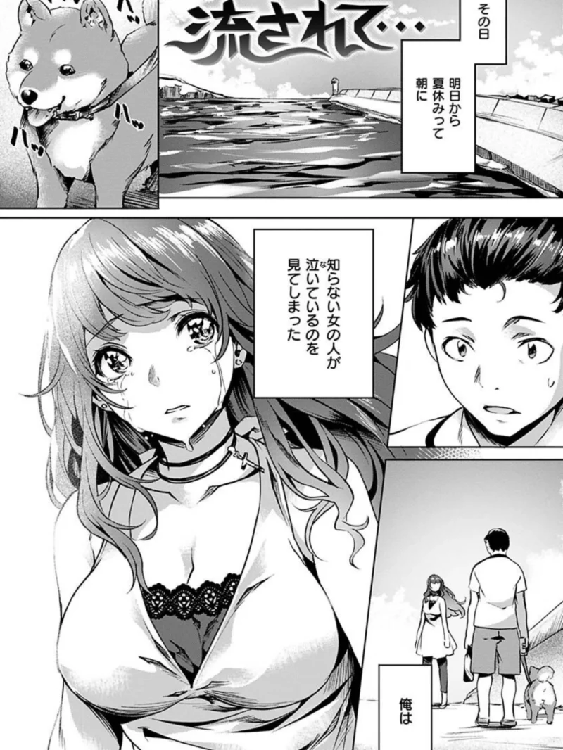 あだめく花たち（長頼） のサンプル画像18
