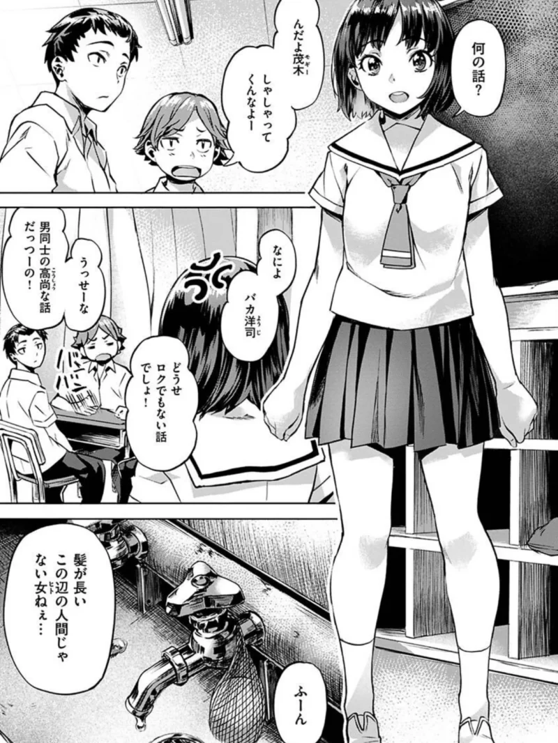 あだめく花たち（長頼） のサンプル画像20