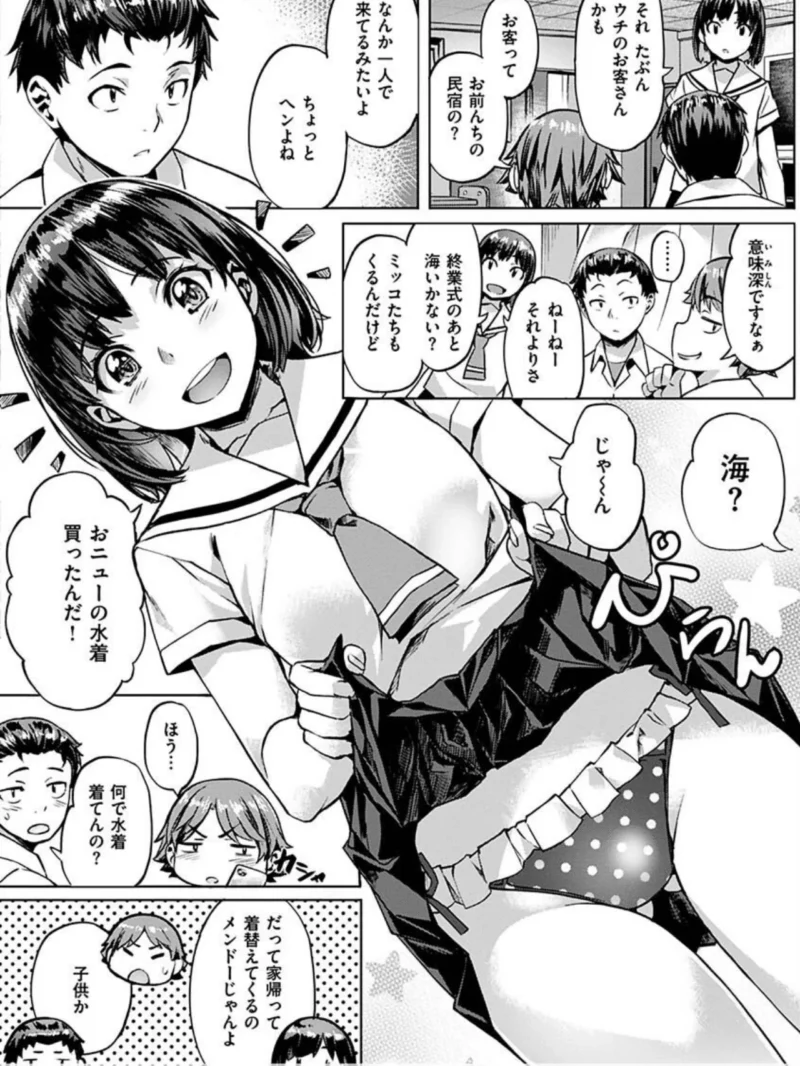 あだめく花たち（長頼） のサンプル画像21