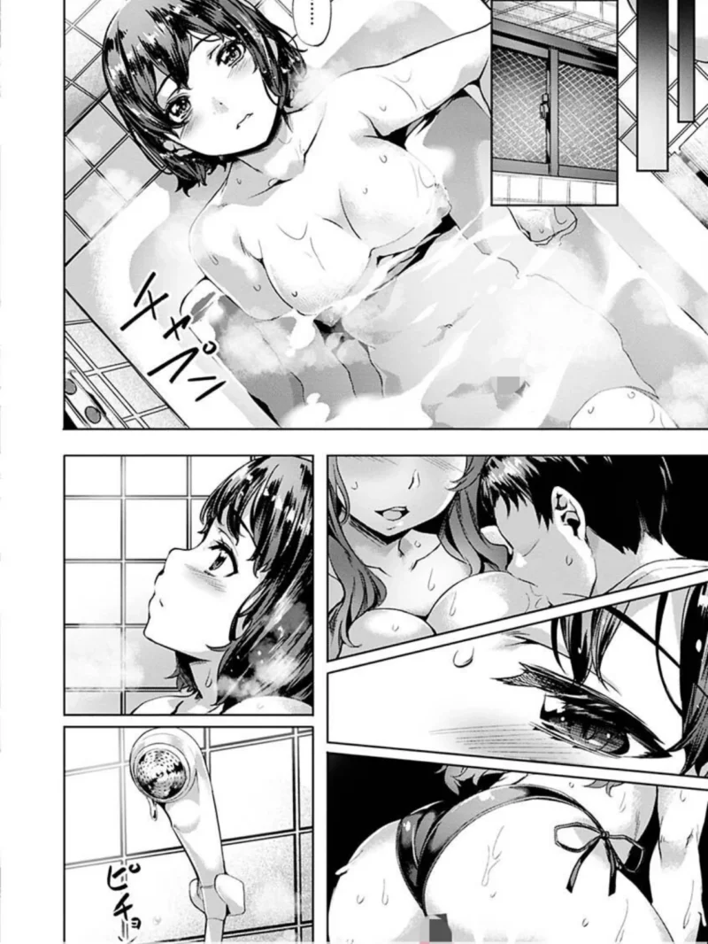 あだめく花たち（長頼） のサンプル画像25