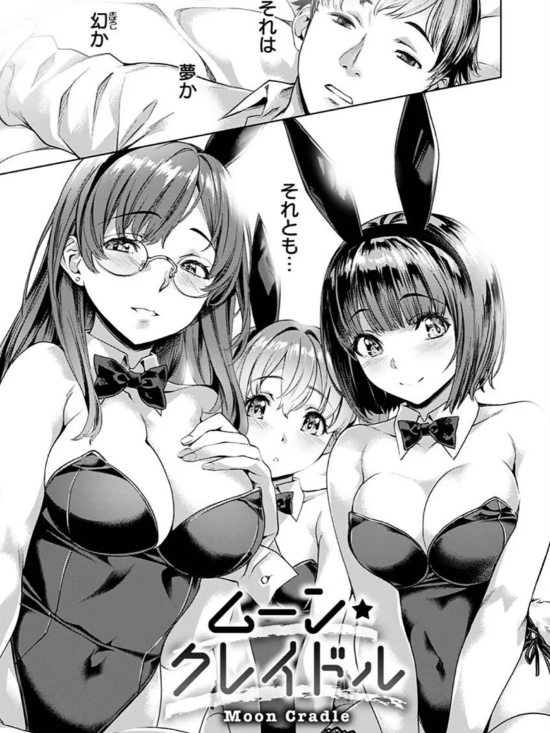 あだめく花たち（長頼） のサンプル画像26