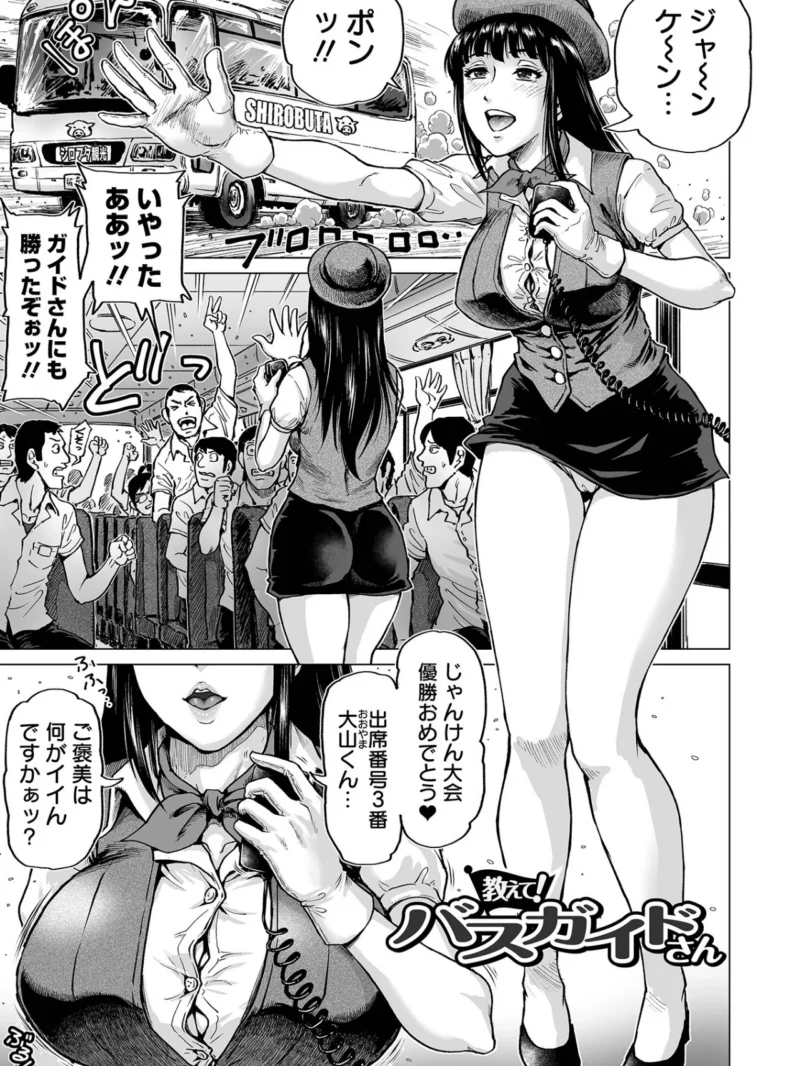 はたらくスケベおねえさん（keso） のサンプル画像2